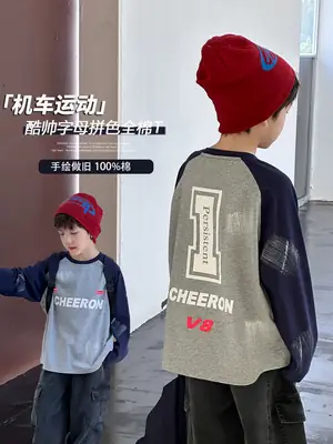 Boys Cotton Raglan T-Shirt 2025 Autumn