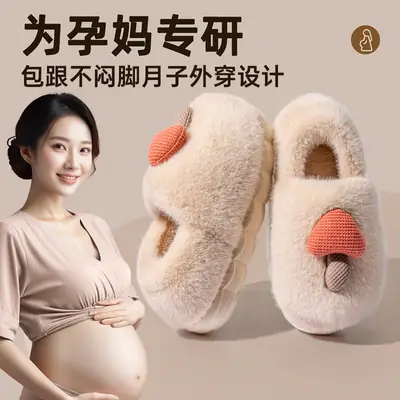 Mushroom Design Warm Cotton Slippers for Women