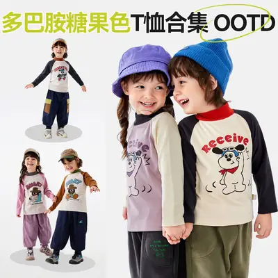 Dudu Boys Base Layer T-Shirt Autumn Winter Long Sleeve