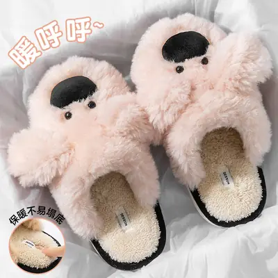 Women's Pink Bear Plush Slippers Autumn Winter