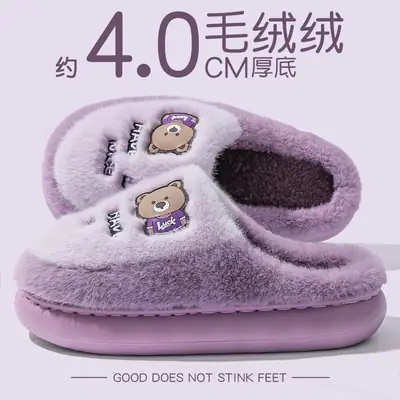 Women Cartoon Cotton Slippers Purple Winter Warm