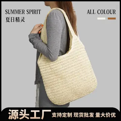 Women Straw Crossbody Bag Summer Beach Use All Colour