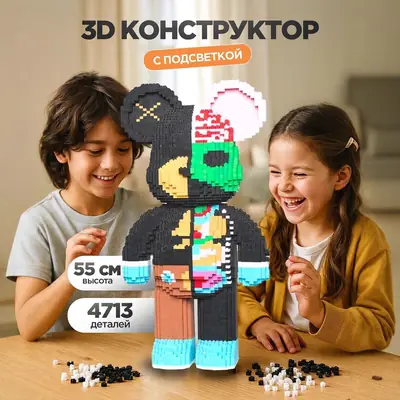 Cross-Border Free Labeling Compatible with Lego Bear Building Blocks Toy Puzzle Ornaments 3D Puzzle Boys and Girls Series Toys