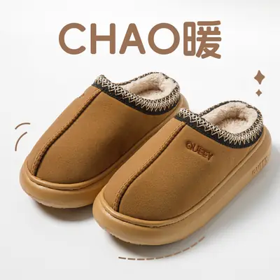 2025 New Lace Toe-Toe Slippers, Winter New Velvet Warm Home Cotton Slippers