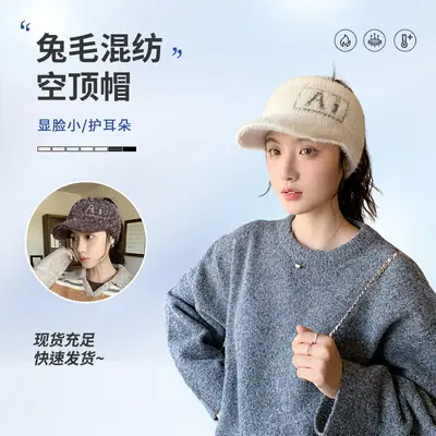Rabbit Fur Blended Women's Winter Cap Hat