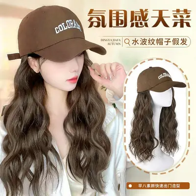 Women's Duckbill Wig Cap with Water Wave Full Wig