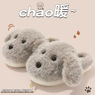 Cute Puppy Warm Cotton Slippers for Women Winter