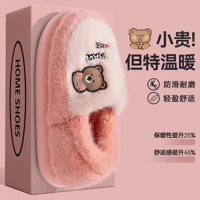 Maternity Slippers for Women Pink Warm Plush Closed Back