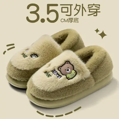 Women's Pink Bear Fleece Slippers 2025