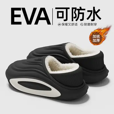 Winter Waterproof Cotton Heel Slippers for Men Women