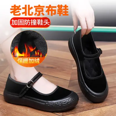Old Beijing Cloth Shoes for Women in Winter, Fleece-Lined Warm Work Shoes, Soft-Soled Cotton Shoes, Hotel Work Shoes That Will Not Tire Your Feet after Standing for a Long Time