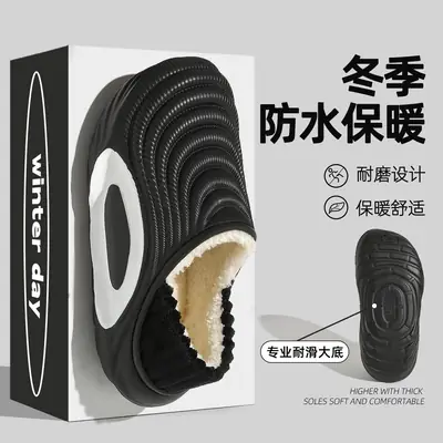 Waterproof Cotton Slippers for Men Women Autumn Winter Non-Slip