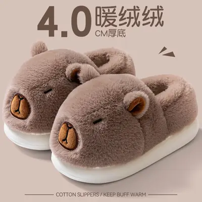 Cute Capybara Soft Slippers for Men Women Winter Warm