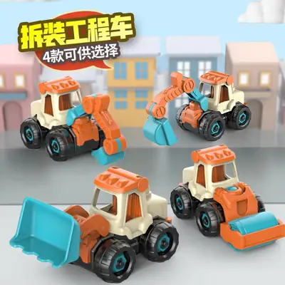 Disassembly and Assembly Engineering Vehicle Toy Set, DIY Detachable Construction Excavator Toy Set with Nuts and Sliding Features