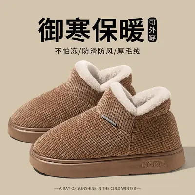 2025 Winter Cotton Slippers for Women & Men