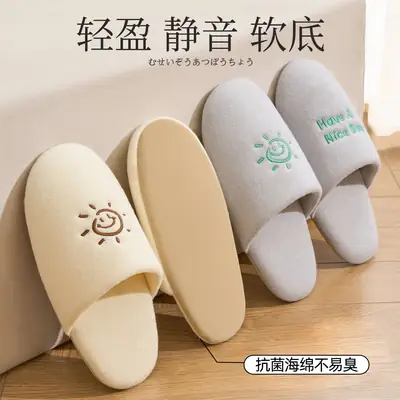 New Simple Japanese-Style Floor Mop Couple Indoor Home Silent Slippers Women's Autumn and Winter Cotton Slippers for Home Use