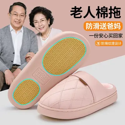 Waterproof Cotton Slippers for Women Winter 2025