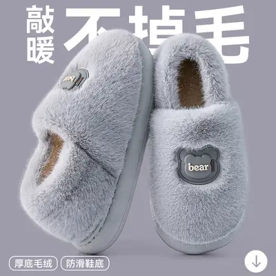 Anti-Slip Lazy Bear Slippers for Men Women Winter Warm Cotton