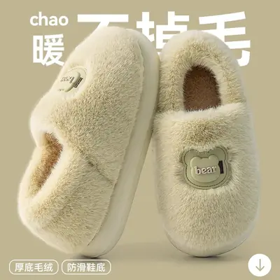 Women Woolen Slippers Autumn Winter Warm Non-Slip