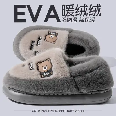 Men Cotton Cartoon Slippers Warm Autumn Winter 2025