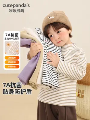 Kaka Panda Boys Fleece Lined Winter Top Striped Beige Brown