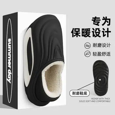 Winter Waterproof Cotton Slippers for Men Women Black