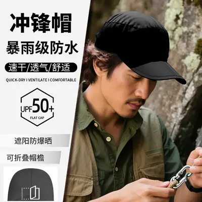 Black Waterproof Foldable Baseball Cap for Men Women