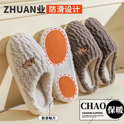 Women Cotton Warm Plush Slippers Winter Indoor Non-Slip