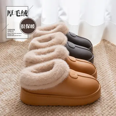 Winter Fleece Lined Cover Heeled Slippers for Women