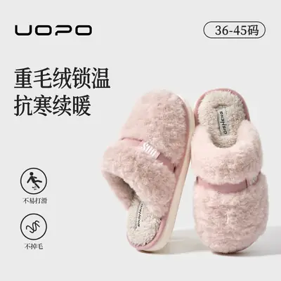 Autumn Winter Plush Cotton Slippers Couple Style