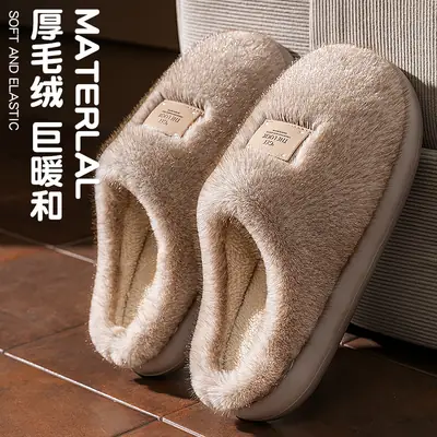 Men's Fleece Lazy Slippers Winter Warm Anti-Slip