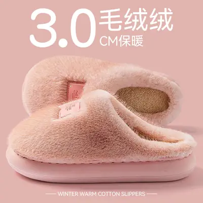 Women Wool Wool Slippers Pink Winter Warm 3.0 CM
