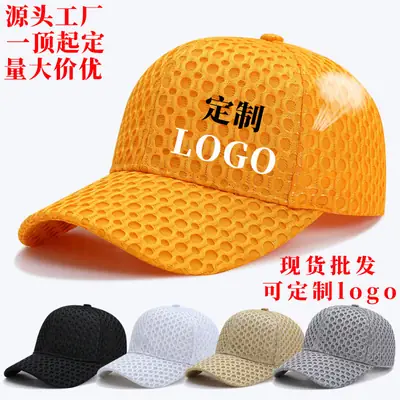 Men All-Season Mesh Baseball Cap Grey