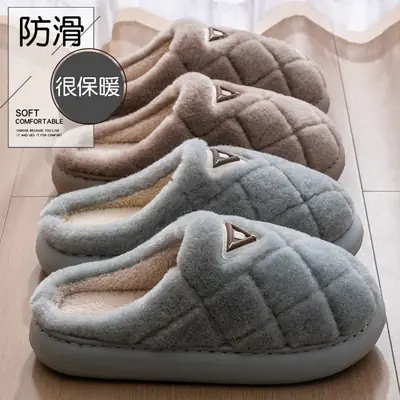 Men Cotton Slippers Winter Warm Anti-Slip