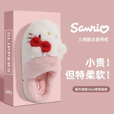 Cute Kitty Fluffy Slippers Women Pink 2024 Winter