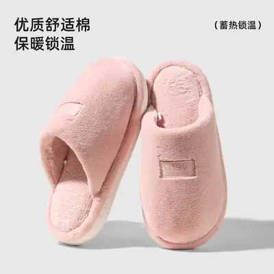 Women Cotton Fleece Slippers White Winter Warm