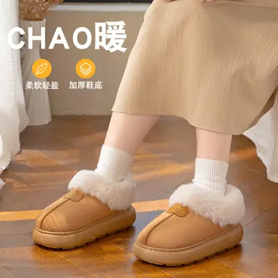 Women's Plush Heel Cover Slippers Beige Winter