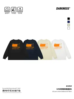 Kids Japanese Style T-Shirt Navy Blue Quick Dry