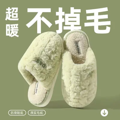 Women Cotton Stuffed Slippers Warm Anti-Slip Winter Indoor
