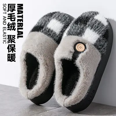 Men's Grey Plush Cotton Slippers Warm Indoor Home