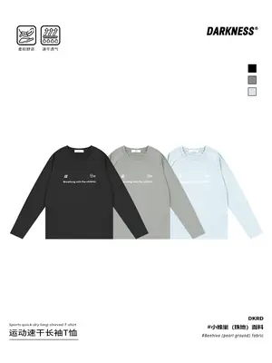 Kids Sweatshirt Black Long Sleeve Basketball Running