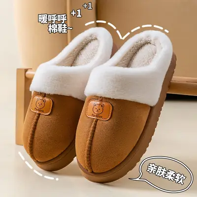 Women Bear Cotton Fleece Slippers Brown Winter Warm