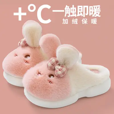 Cotton Cartoon Panda Slippers Women Winter Warm Indoor
