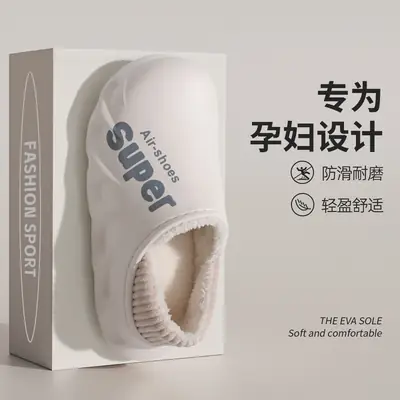 In-Stock Cotton Slippers for Women, Autumn and Winter Indoor Home 2025 New Postpartum Maternity Shoes, Thin Slippers for Outdoor Wear, Men's Style