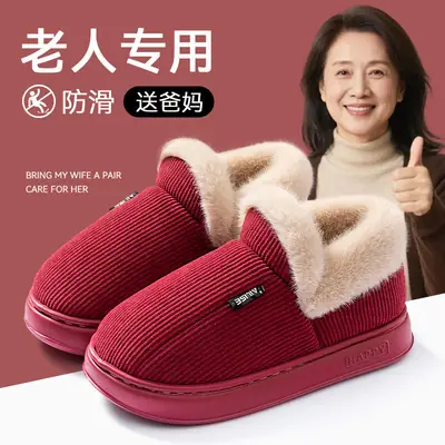 Warm Cotton Slippers for Women Winter