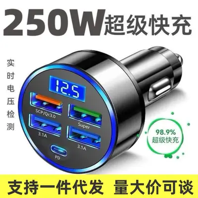 250W Car Charger with Digital Voltage Display