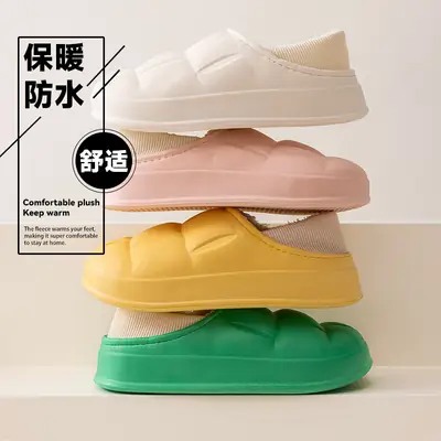 Green Cotton Warm Slippers for Men Women