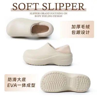 Women's Shoes, Cotton Shoes, Women's Warm Plus Velvet Anti-Slip Chef's Shoes, Women's Bag-Heeled Slippers, Women's Cotton Slippers, Women's Cross-Border Hot Sales