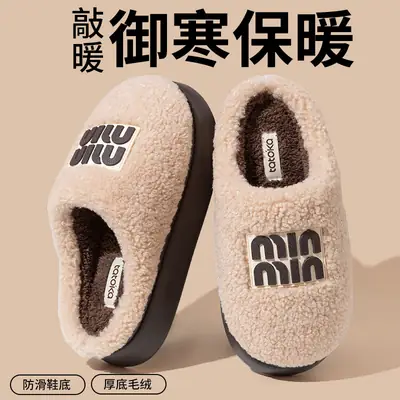 Women's Winter 2026 New Style Indoor Home Thick-Soled Non-Slip Plush Warm Slippers for Men