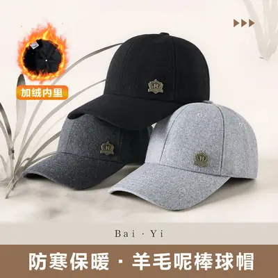 Fleece Lined Warm Cap for Men Women Winter Outdoor